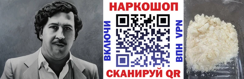 Продажа наркотиков Талдом COCAIN АМФ Конопля Гашиш Альфа ПВП