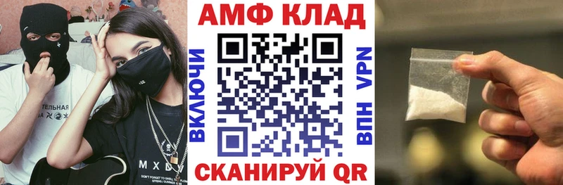 Амфетамин Premium  наркошоп  Талдом 