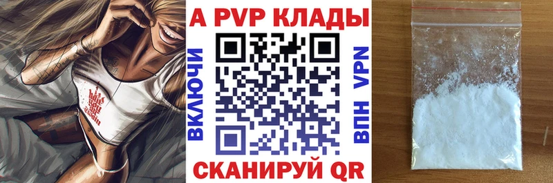 наркотики  Талдом  MEGA вход  Alfa_PVP Crystall 