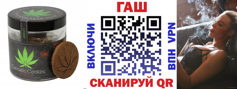Печенье с ТГК марихуана  kraken маркетплейс  Талдом 