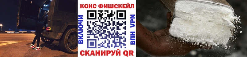 дарнет шоп  Талдом  Кокаин 97% 