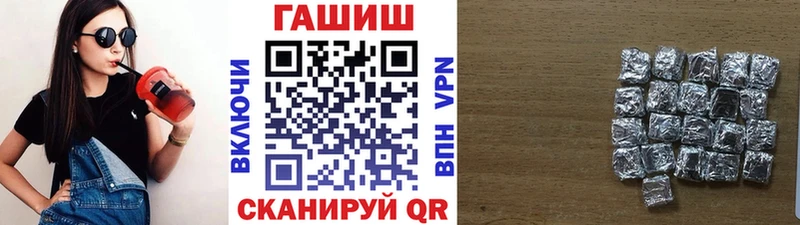 ГАШИШ гашик  Талдом 