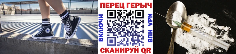 ГЕРОИН афганец Талдом