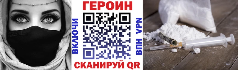 Героин афганец Талдом