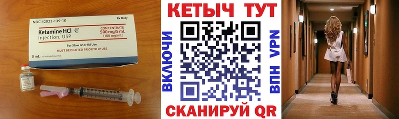 КЕТАМИН VHQ  дарк нет как зайти  Талдом 