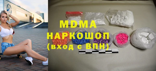 первитин Армянск