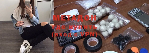 мефедрон Аркадак