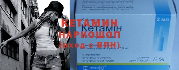 мефедрон Аркадак