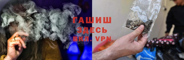 мефедрон Аркадак