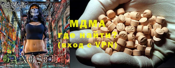мефедрон Аркадак