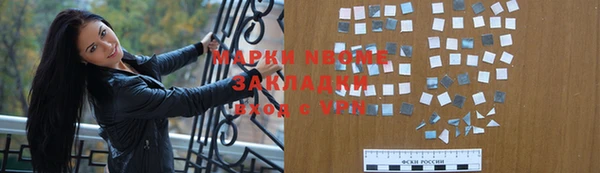 мефедрон Аркадак