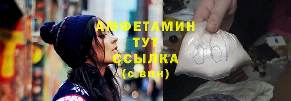 Альфа ПВП Арсеньев