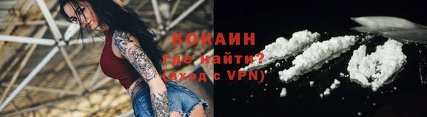 мефедрон Аркадак