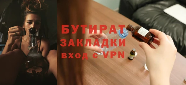 Альфа ПВП Арсеньев