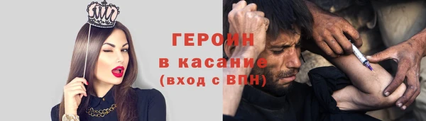 мефедрон Аркадак