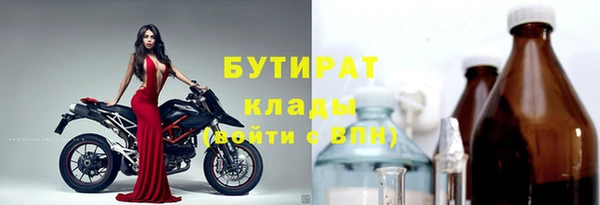 первитин Армянск