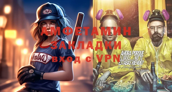 первитин Армянск