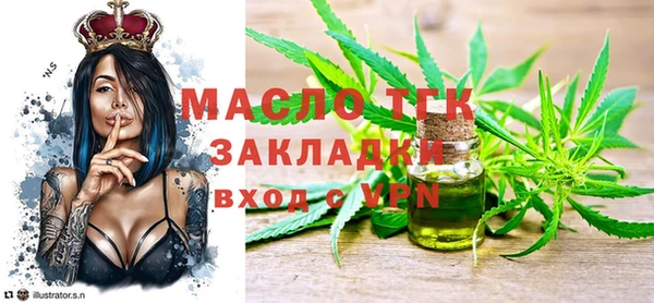 мефедрон Аркадак