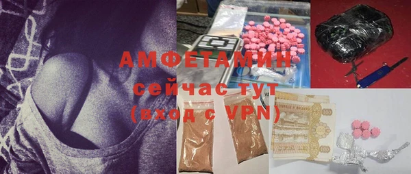 первитин Армянск