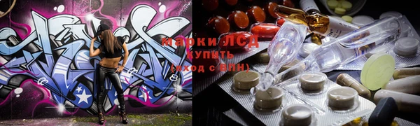 мефедрон Аркадак