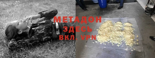 мефедрон Аркадак