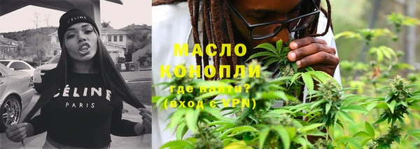 мефедрон Аркадак