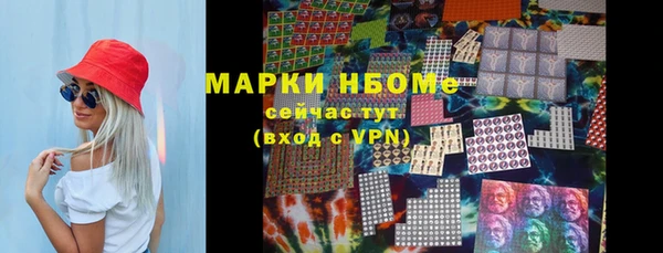 первитин Армянск
