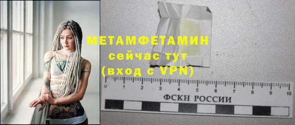 мефедрон Аркадак