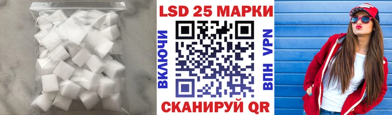 Лсд 25 экстази кислота  где купить наркоту  Талдом 