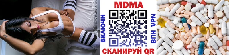 где можно купить наркотик Талдом MDMA Molly