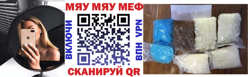 купить закладку  Талдом  Мефедрон mephedrone 