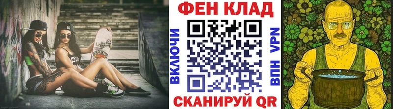 omg как войти  Талдом  Метамфетамин винт 
