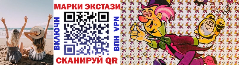 Марки 25I-NBOMe 1,5мг  Талдом 