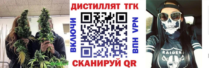 mega вход  Талдом  Дистиллят ТГК гашишное масло 